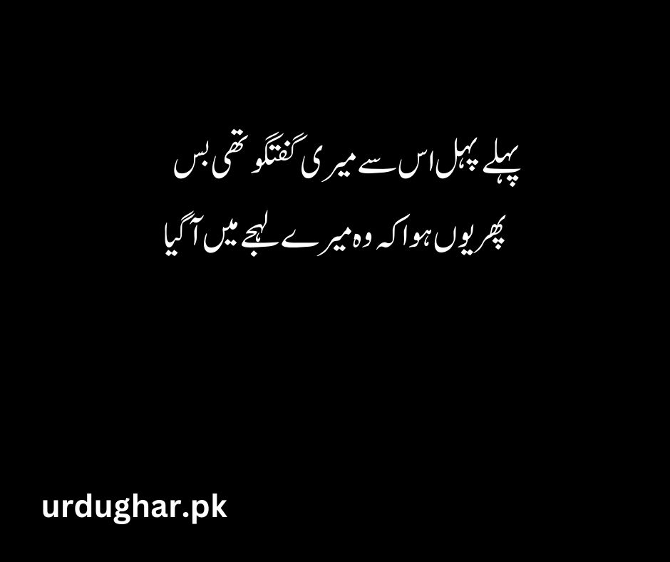 deep heart touching poetry