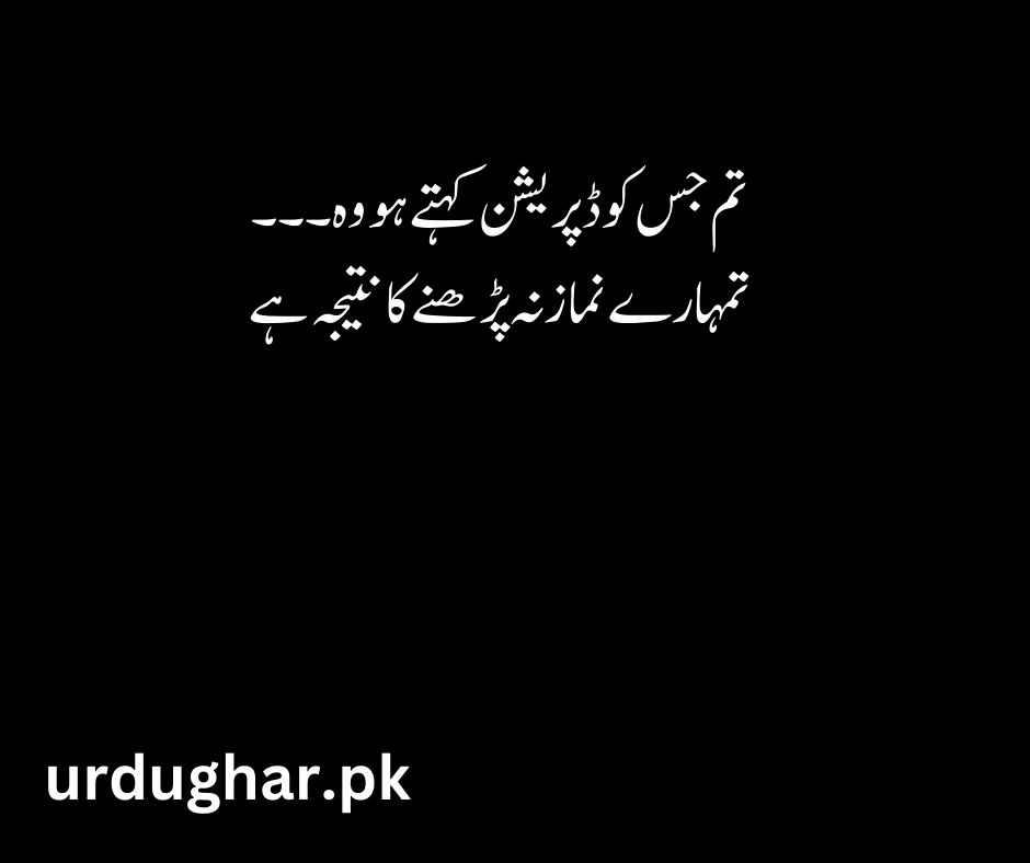 most famous poetry in urdu