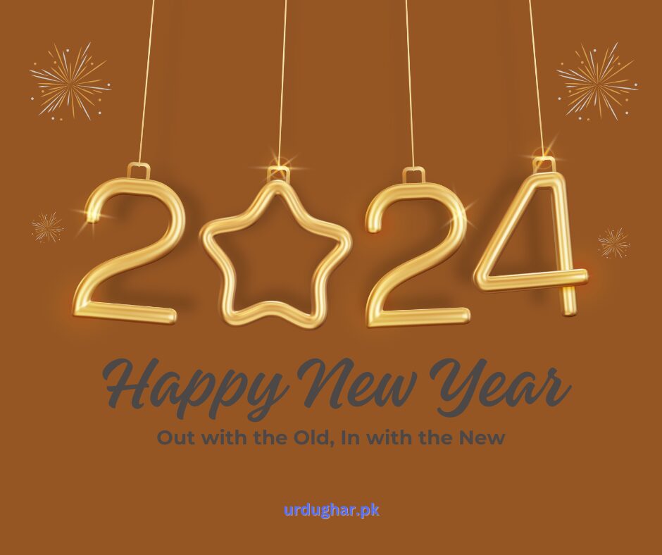 happy new year 2024 images with quotes for whatsapp