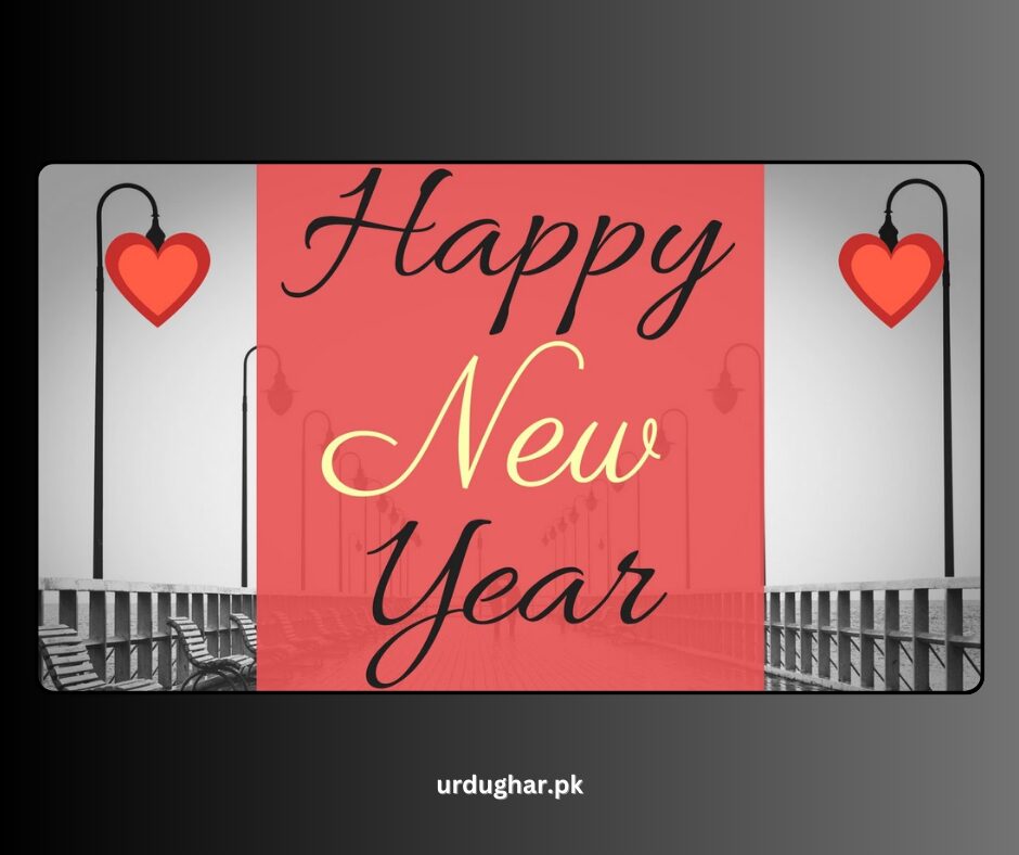 happy new year 2024 wallpaper download free