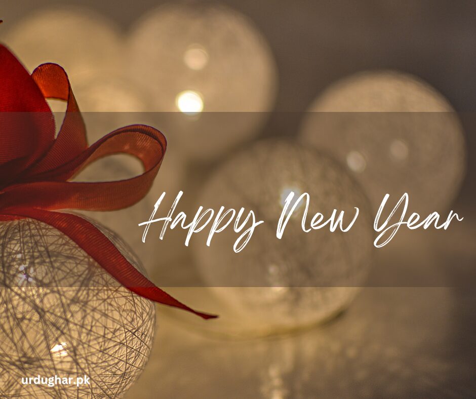 Happy new year png free download