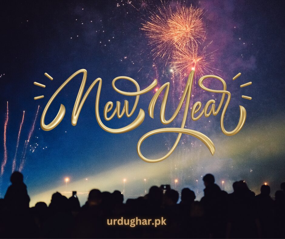 new year download hd