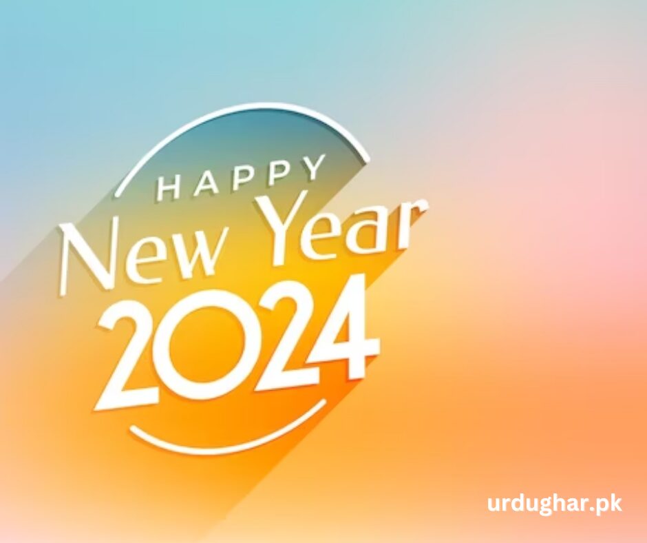 happy new year images png